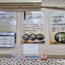 이대칡냉면 이미지