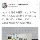 첫 월급을 경마에 올인한 일본인.jpg 이미지