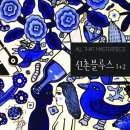 마스터피스 이미지