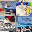 (유)서해도시산업 | 목포 소금박람회 짠 소금 페스티벌 아이랑 다녀온 후기 기록