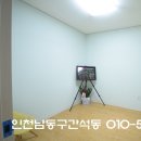 간석오거리역 1번출구 이미지