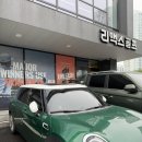 스트레칭B | [울산/북구]매곡 리맥스 헬스장/1:1pt-체성분분석,3D체형분석, 보행분석 및 스트레칭 후기
