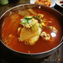 동해복국대구탕 이미지