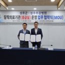 성주무강병원 이미지