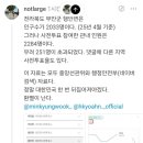 인구수 넘는 사전투표소들 나왔다! 부정선거 확정! 6.3대선 전면 무효!-부안군 행안면 관내사전투표율 112% 이미지