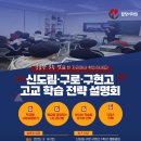 윌링