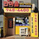 다율교차로 이미지