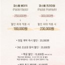 스냅파스텔 이미지