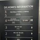 닥터엘의원 이미지