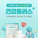 신세계식품 이미지
