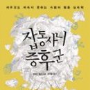 한국정리수납협동조합