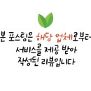 여기어떡 이미지
