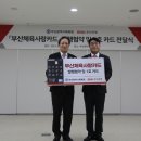 부산시체육회관 이미지