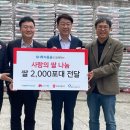 전주 평화사회복지관 이미지