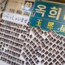 자갈치양곱창 이미지