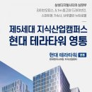 테라정보시스템 네이버블로그
