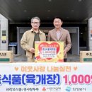 ㈜콩사랑 이미지