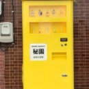 비원플레이스 네이버블로그