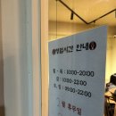 잠실 데이트코스 송파역 카페 송파역 케이크 추천 카페 논노난나 방문 후기