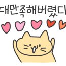 점핑고청주점 이미지