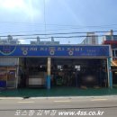 형제자동차정비 - 오산시 궐동로7번길 16 | 형제자동차정비