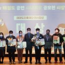 선 태권도 이미지