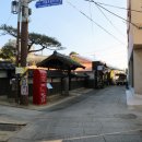 구룡포 일본인 가옥거리 이미지