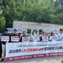 LH아파트 앞 이미지