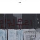 정운화물 이미지