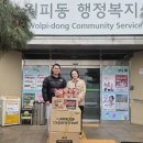 월피동행정복지센터 이미지