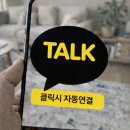 2012 | [후기] 이천시 2012년식 K5 일반폐차｜당일입고·당일말소로 깔끔하게 끝냈습니다.