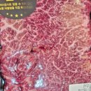 한우천국 역촌역점 이미지