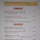 을지상회 - 중구 장충단로13길 43 | 을지상회