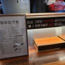 송호고교사거리-구청방향 | 강서구청분식 &#39;화곡미담분식 강서구청점&#39; 후기