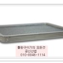 공신산업