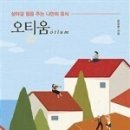 스포츠 리터러시(SPORT LITERACY) 이미지