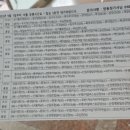 금당사우나 이미지