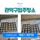 난곡동-34 이미지