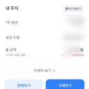 이삭토스트 양주옥정점 이미지