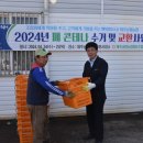 제주남원농협사업소 이미지