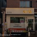 장살롱 이미지
