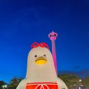 유토피아여관 이미지