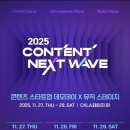 콘텐츠다