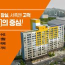 고척빌딩 이미지