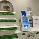 우주인젤라또