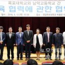 남악고등학교 이미지