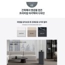 장마철 습기부터 미세먼지까지! 코웨이 노블 제습공기청정기 APD-1025E