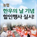 목우촌축산물판매장 이미지