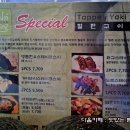 이층집초밥