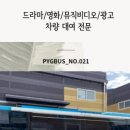 피그스포츠 이미지